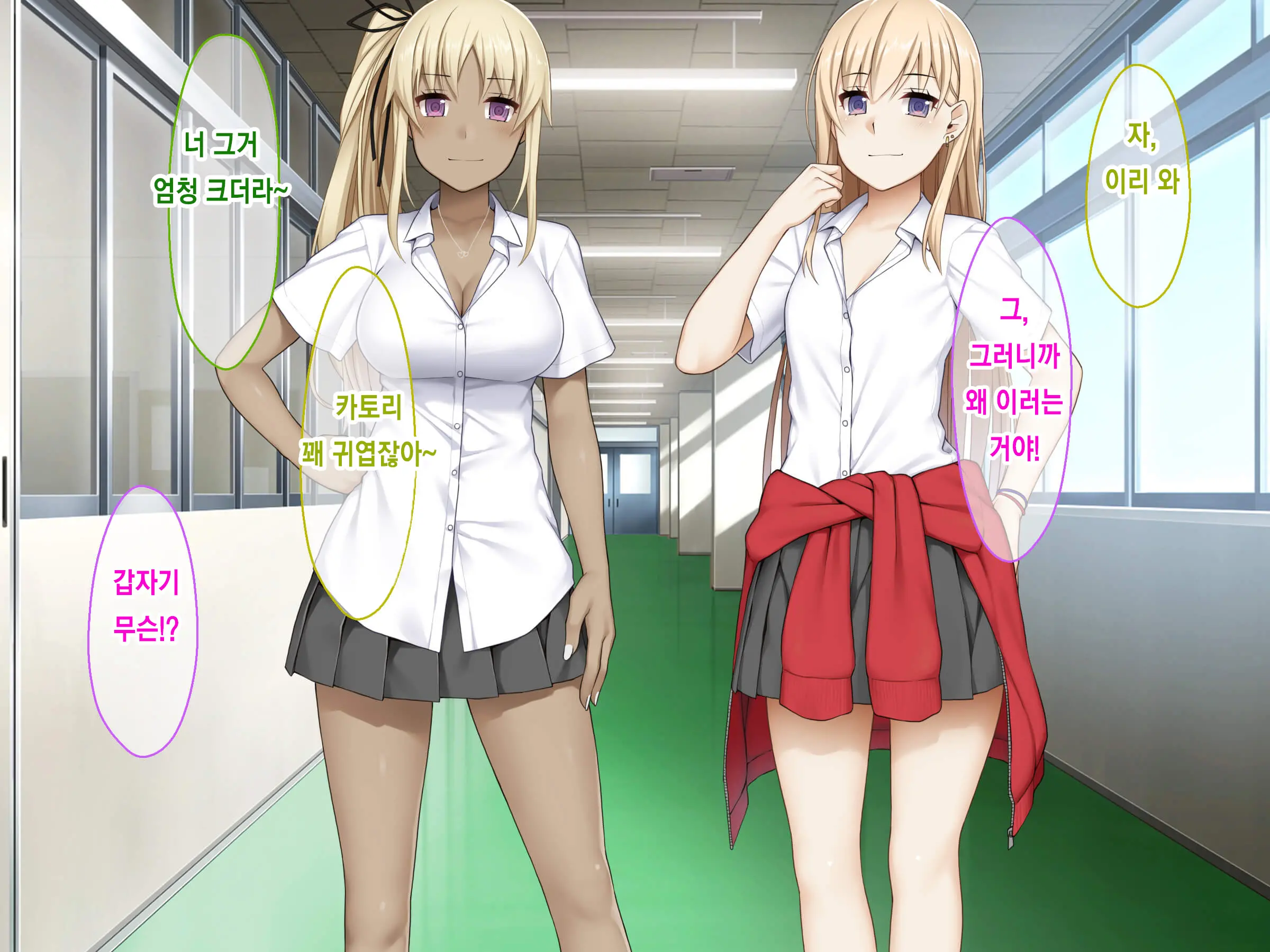 Classmate No JK O Chitsu Kyunmesu-Ka Saseru Zetsurin Deka Chinpo Share | 반친구들을 함락시켜 암컷으로 떨어트리는 절륜한 거근